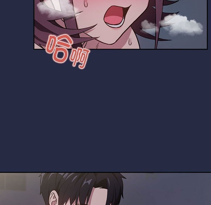 下班后的例行恋爱第43話