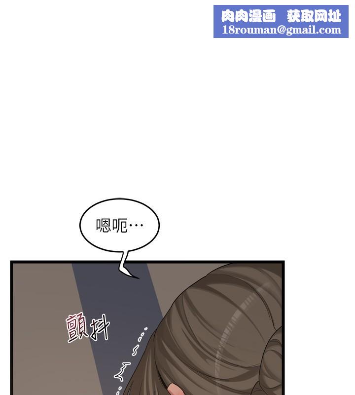 熟女交換計畫第2話-夜半偷襲觀察對象