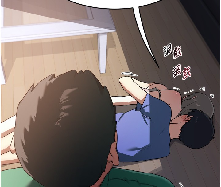 熟女交换计画第3話-好兄弟共享計畫開始!