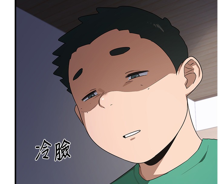 熟女交换计画第3話-好兄弟共享計畫開始!