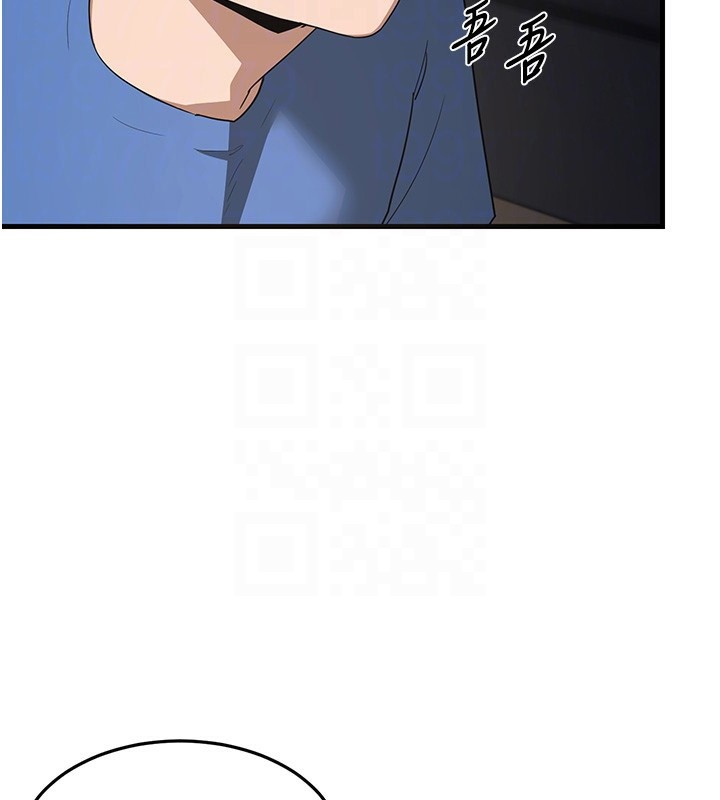 熟女交换计画第3話-好兄弟共享計畫開始!