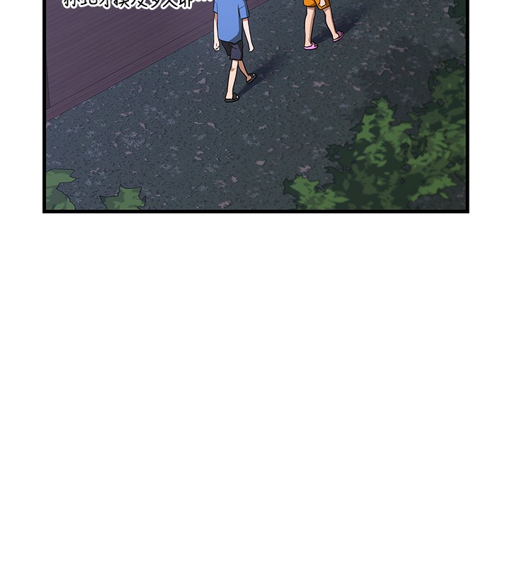 熟女交換計畫第3話-好兄弟共享計畫開始!