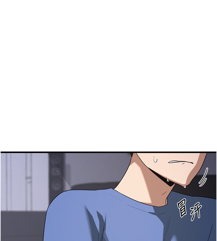 熟女交換計畫第3話-好兄弟共享計畫開始!