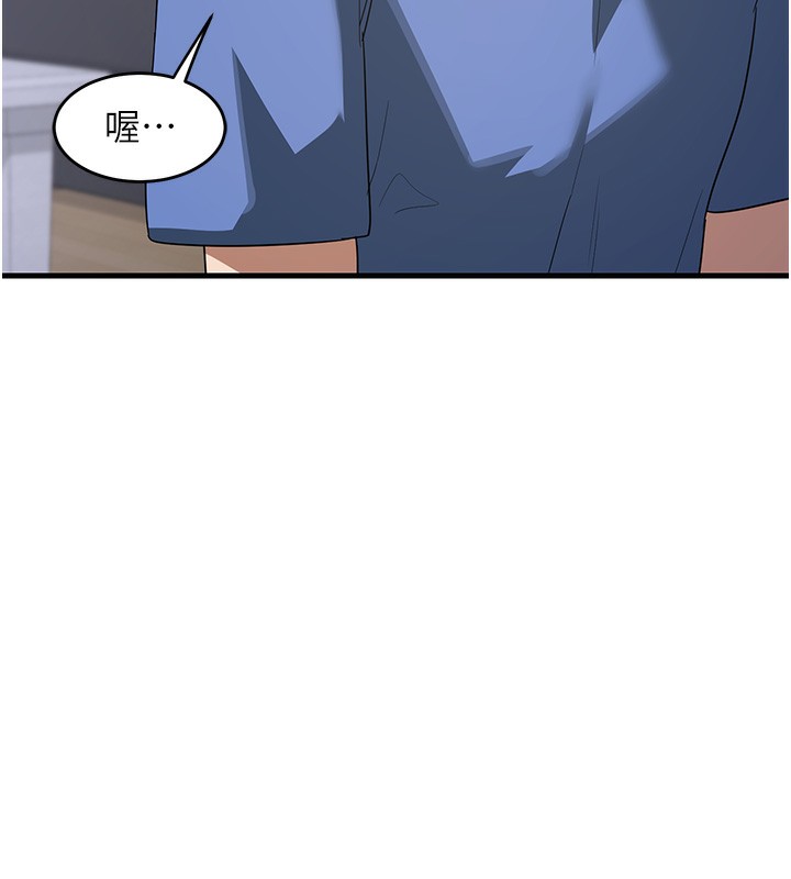 熟女交换计画第3話-好兄弟共享計畫開始!