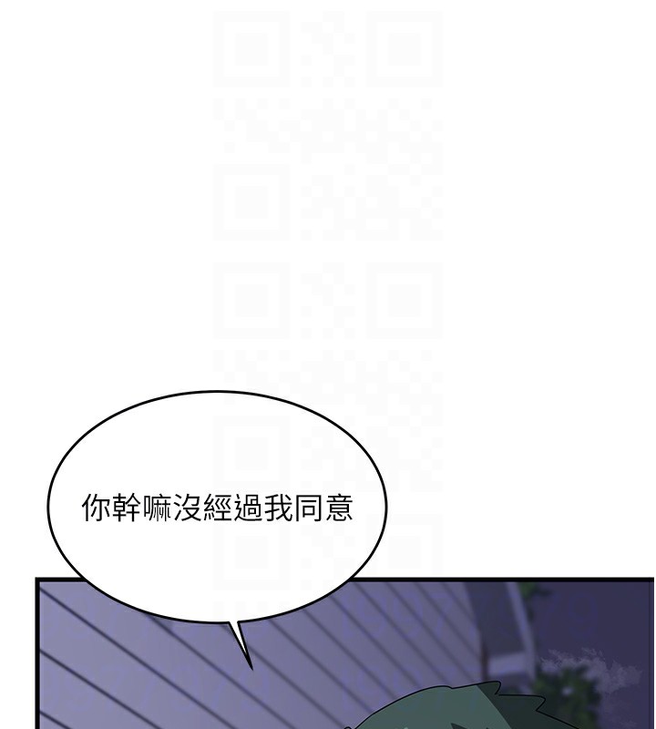 熟女交換計畫第3話-好兄弟共享計畫開始!