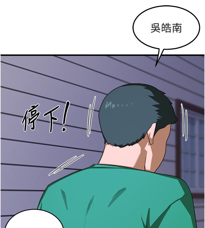 熟女交換計畫第3話-好兄弟共享計畫開始!