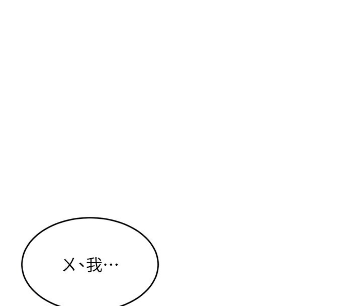 熟女交换计画第3話-好兄弟共享計畫開始!