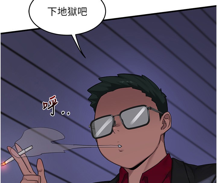 熟女交換計畫第3話-好兄弟共享計畫開始!