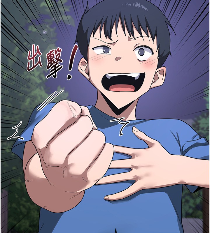 熟女交换计画第3話-好兄弟共享計畫開始!