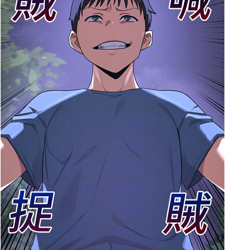 熟女交换计画第3話-好兄弟共享計畫開始!