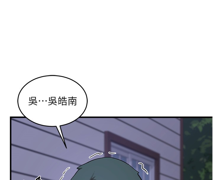 熟女交換計畫第3話-好兄弟共享計畫開始!