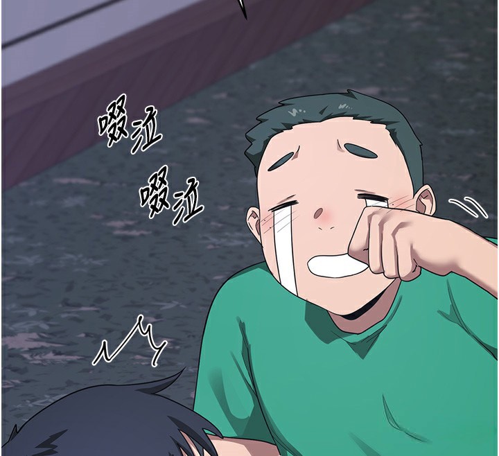 熟女交换计画第3話-好兄弟共享計畫開始!