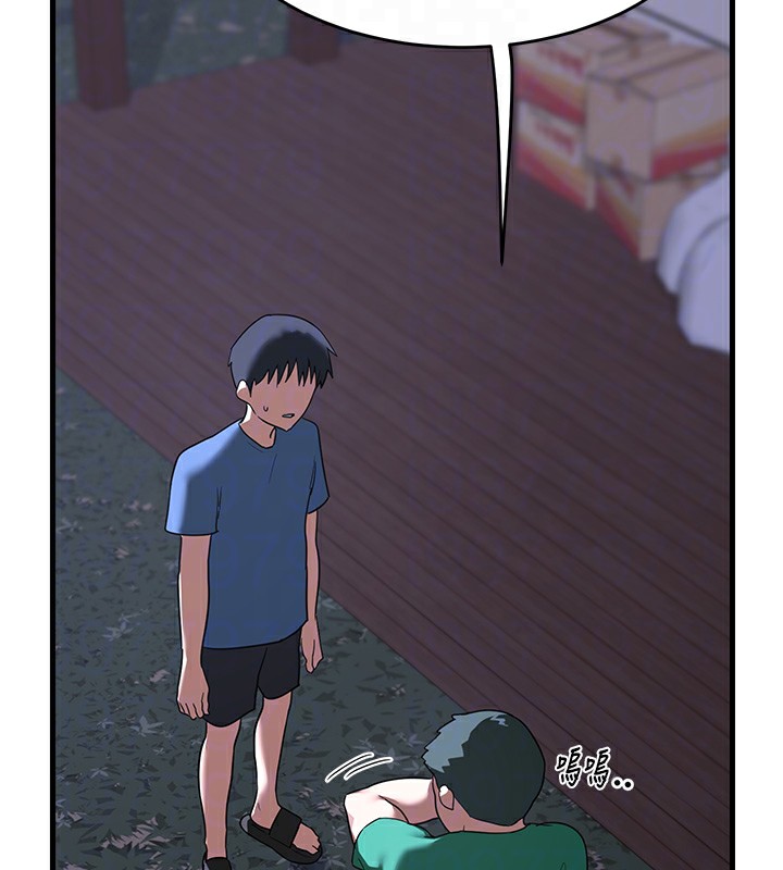 熟女交换计画第3話-好兄弟共享計畫開始!