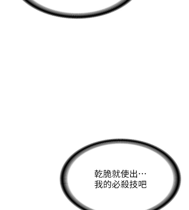 熟女交換計畫第3話-好兄弟共享計畫開始!