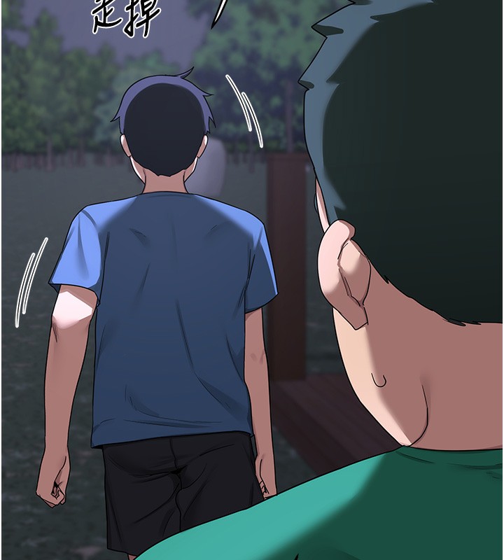 熟女交換計畫第3話-好兄弟共享計畫開始!