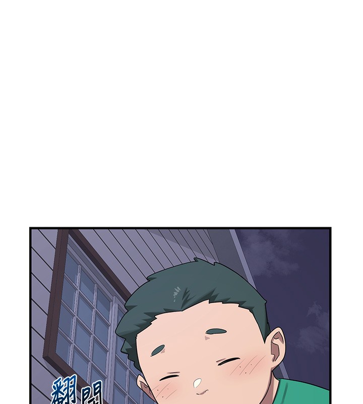 熟女交換計畫第3話-好兄弟共享計畫開始!