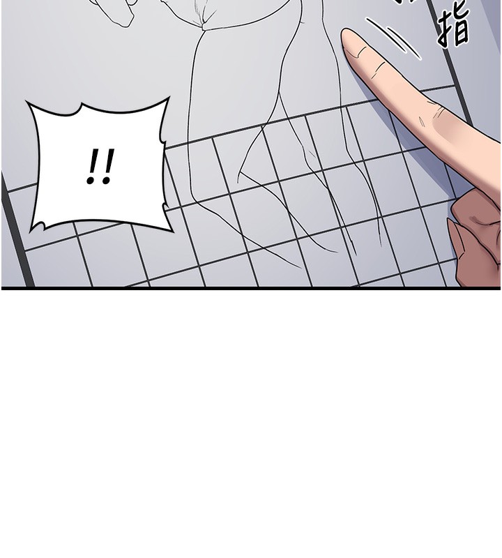 熟女交換計畫第3話-好兄弟共享計畫開始!