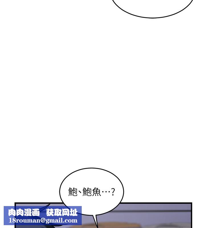 熟女交换计画第3話-好兄弟共享計畫開始!