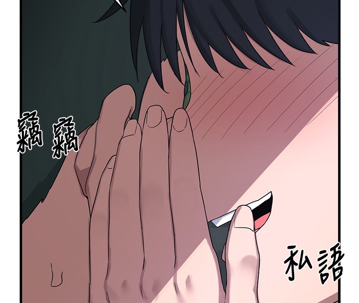 熟女交换计画第3話-好兄弟共享計畫開始!