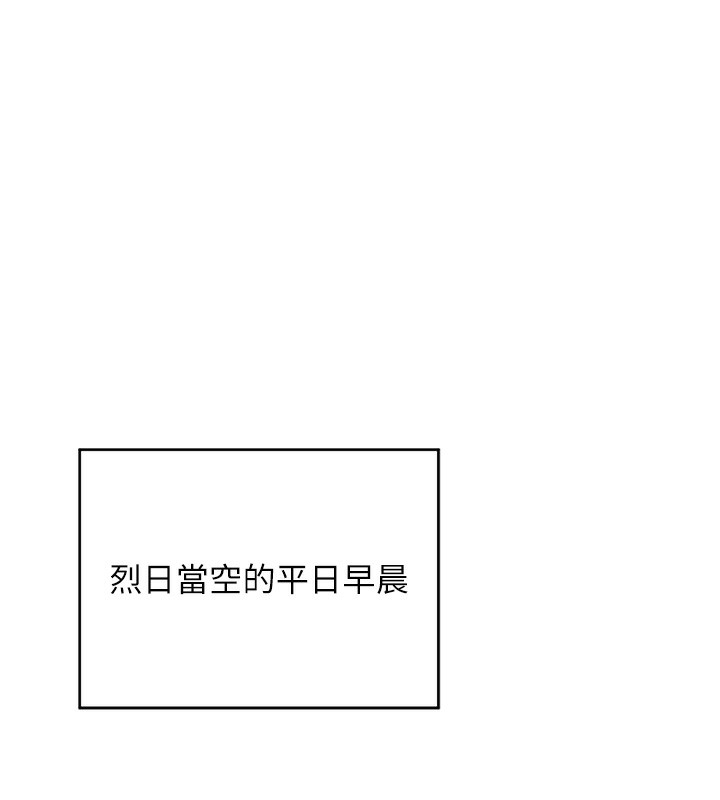 熟女交換計畫第3話-好兄弟共享計畫開始!