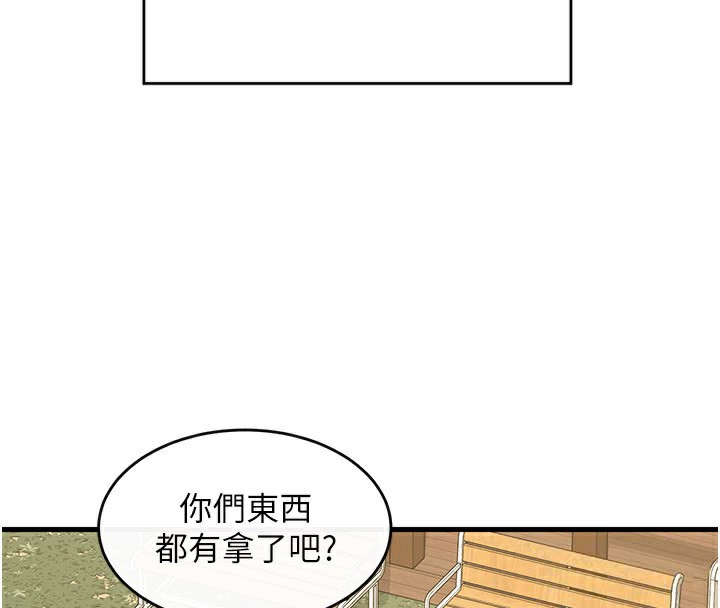 熟女交换计画第3話-好兄弟共享計畫開始!