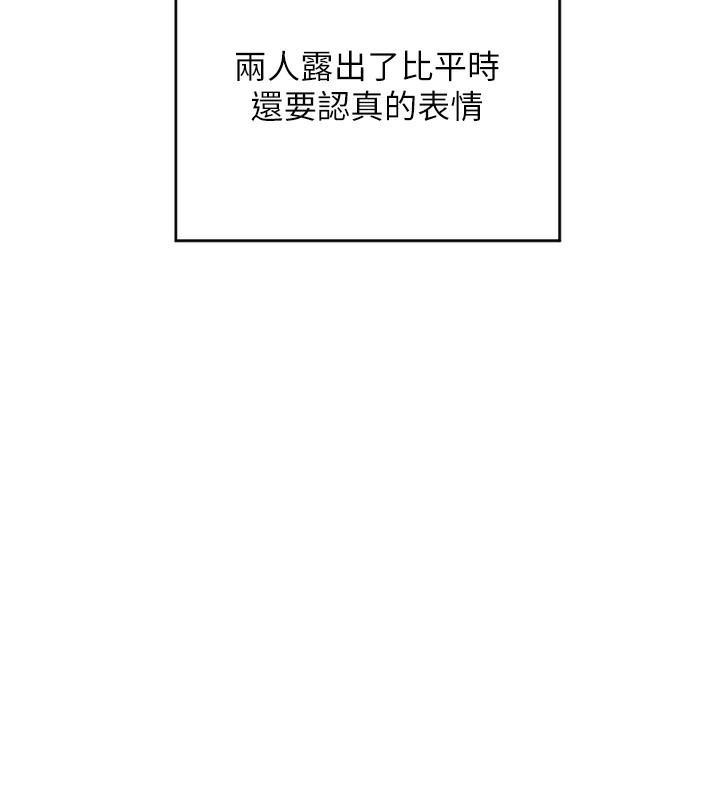 熟女交换计画第3話-好兄弟共享計畫開始!