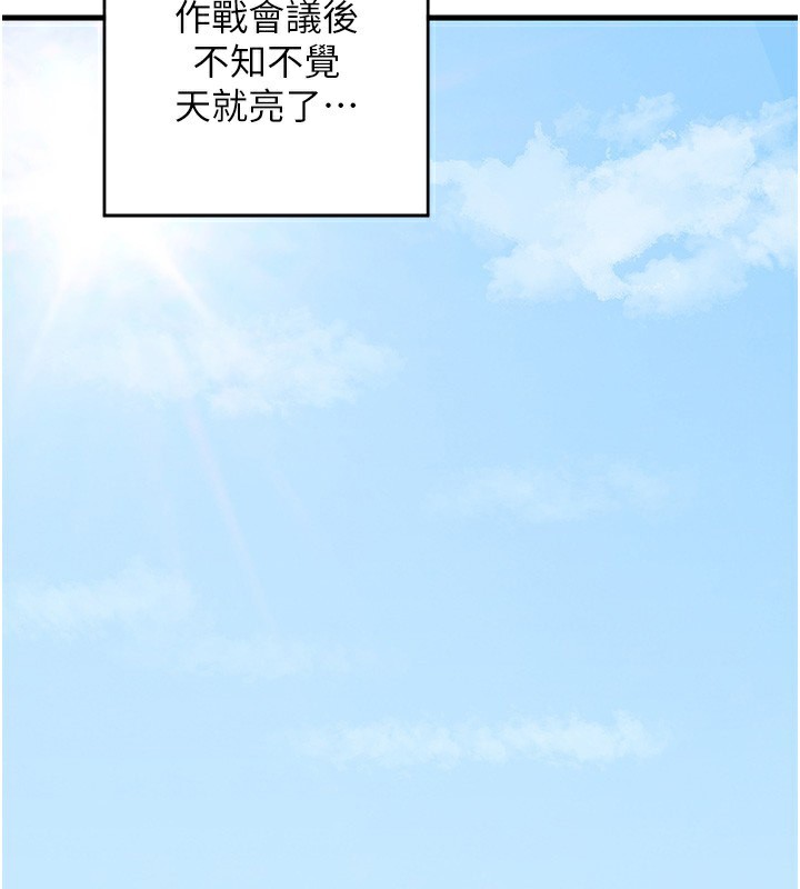 熟女交换计画第3話-好兄弟共享計畫開始!