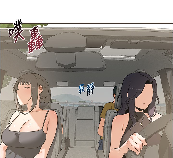 熟女交換計畫第3話-好兄弟共享計畫開始!