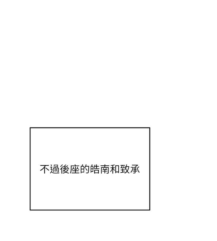 熟女交换计画第3話-好兄弟共享計畫開始!