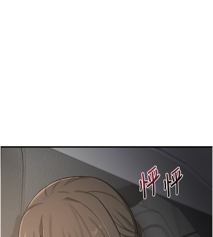 熟女交換計畫第3話-好兄弟共享計畫開始!