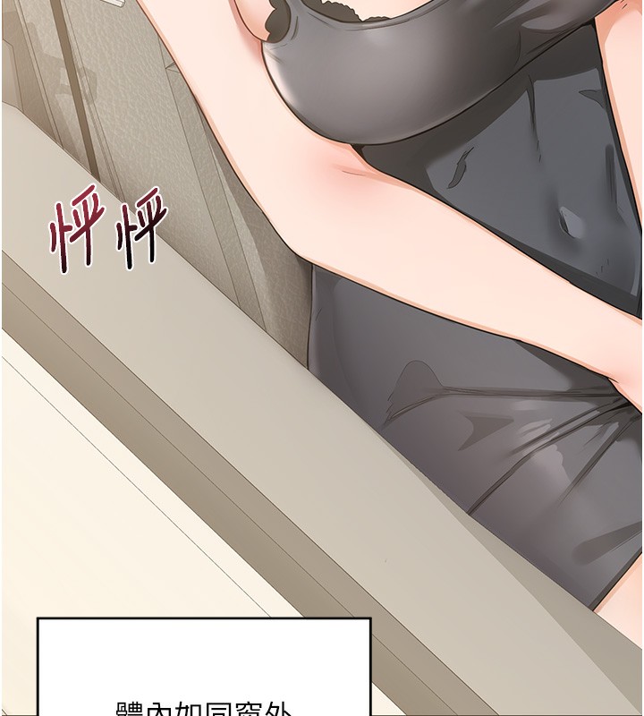 熟女交换计画第3話-好兄弟共享計畫開始!