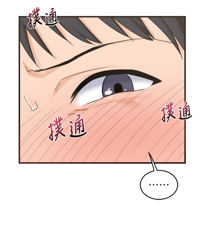 熟女交換計畫第3話-好兄弟共享計畫開始!