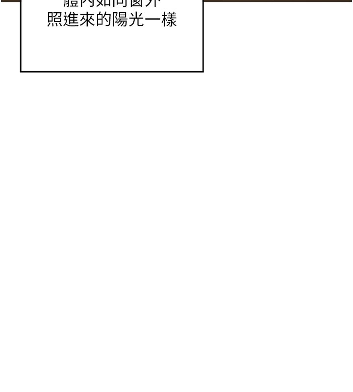 熟女交换计画第3話-好兄弟共享計畫開始!