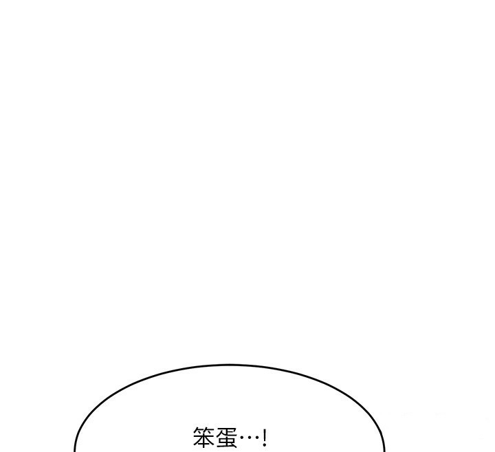 熟女交换计画第3话-好兄弟共享计画开始!