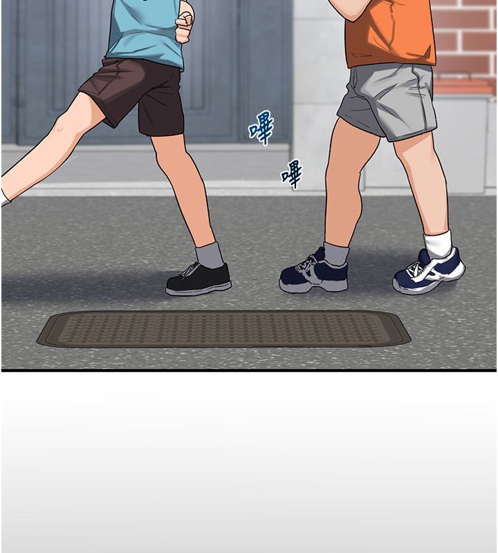 熟女交換計畫第3話-好兄弟共享計畫開始!