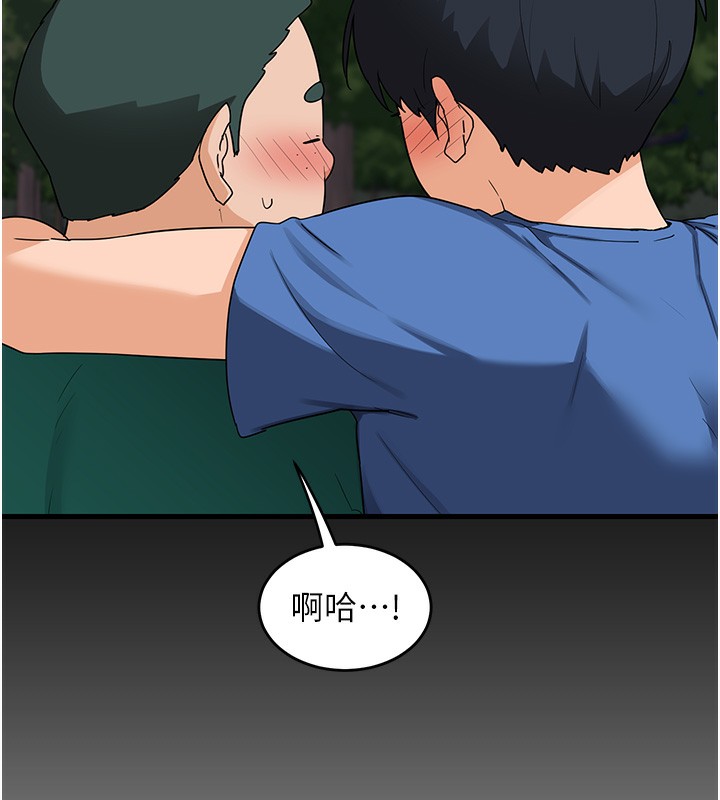 熟女交换计画第3話-好兄弟共享計畫開始!