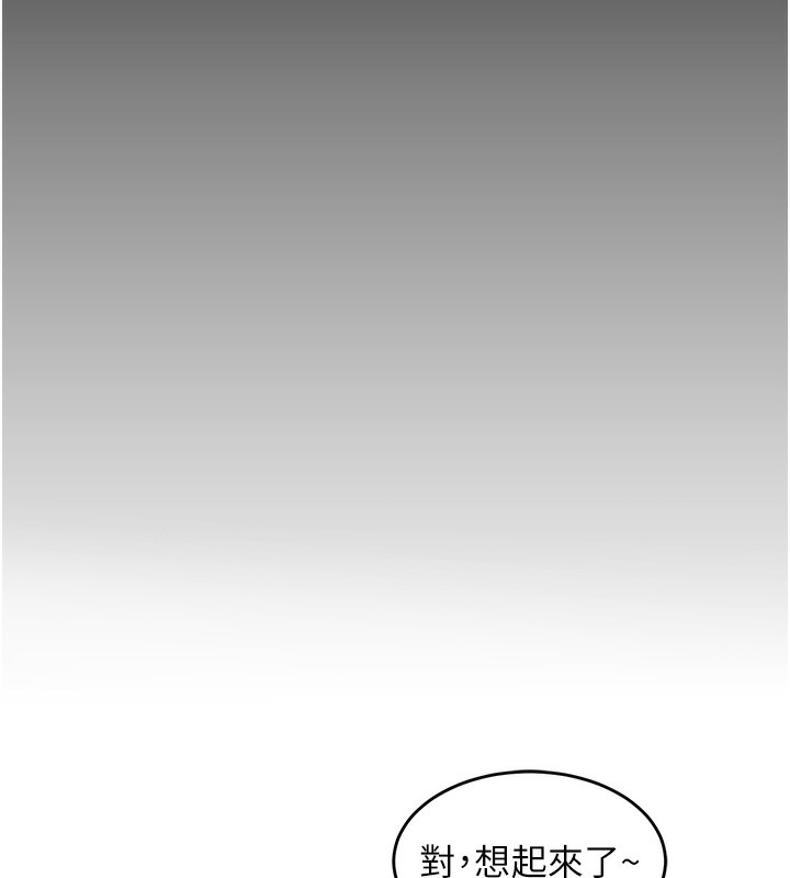 熟女交换计画第3話-好兄弟共享計畫開始!