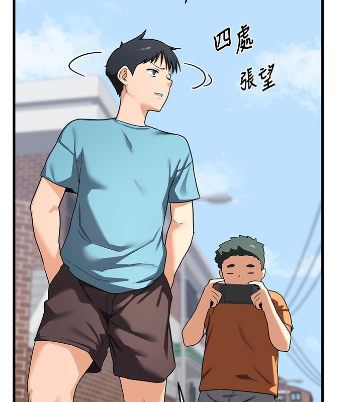 熟女交换计画第3話-好兄弟共享計畫開始!