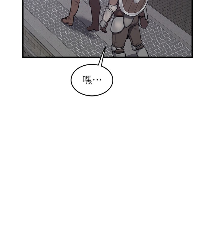 熟女交换计画第3話-好兄弟共享計畫開始!