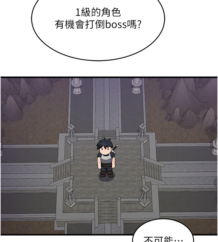 熟女交换计画第3話-好兄弟共享計畫開始!