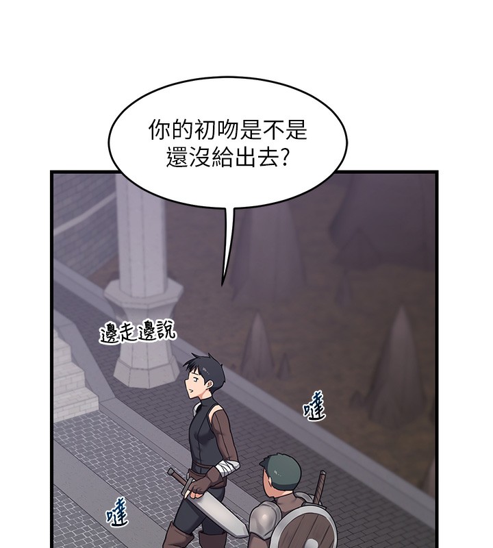 熟女交换计画第3話-好兄弟共享計畫開始!