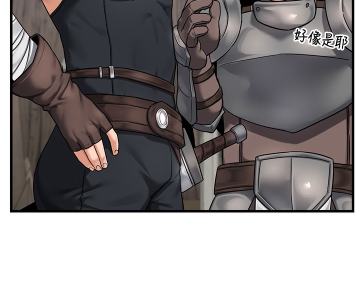 熟女交换计画第3話-好兄弟共享計畫開始!