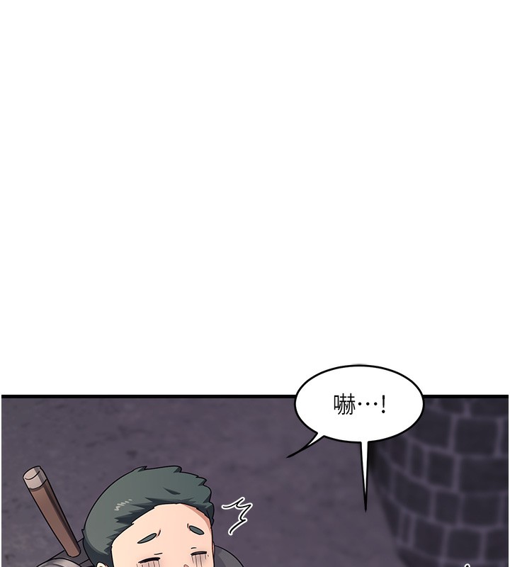 熟女交换计画第3話-好兄弟共享計畫開始!