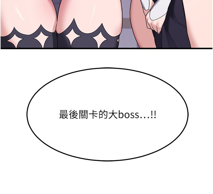 熟女交换计画第3話-好兄弟共享計畫開始!