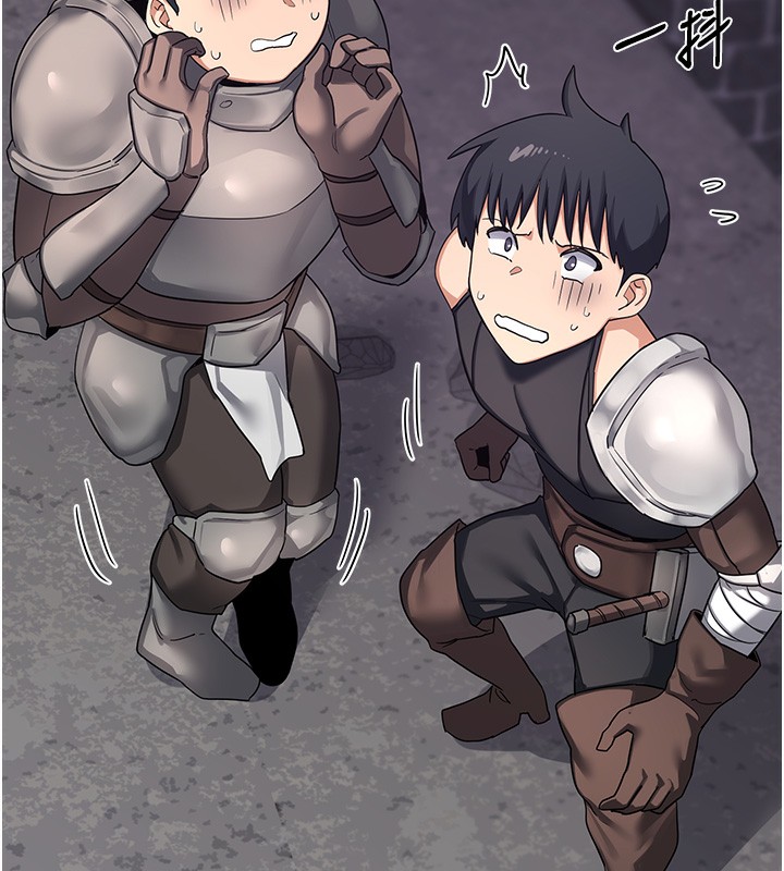 熟女交換計畫第3話-好兄弟共享計畫開始!