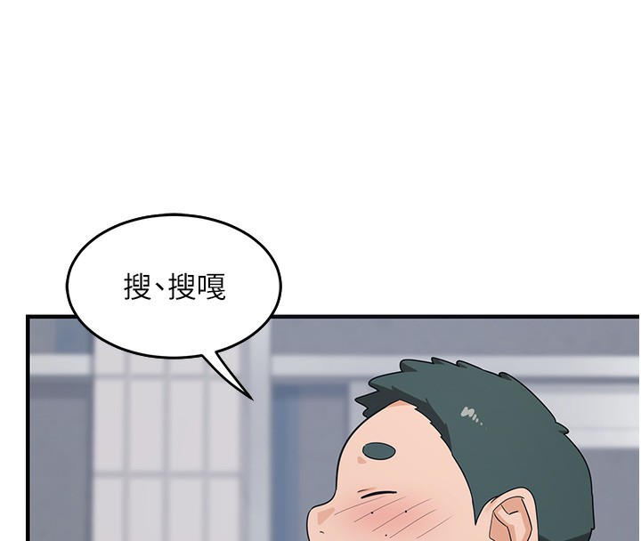 熟女交换计画第3話-好兄弟共享計畫開始!