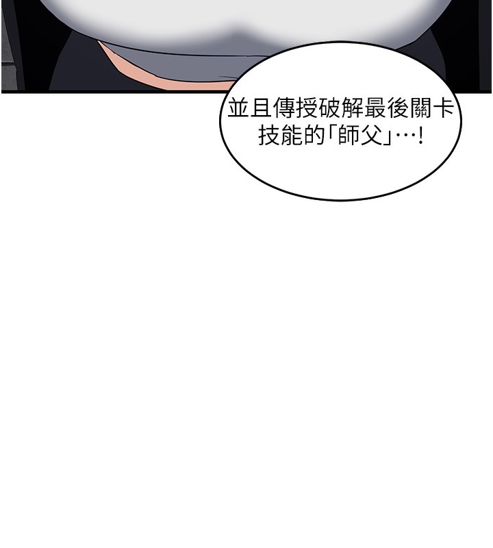 熟女交換計畫第3話-好兄弟共享計畫開始!