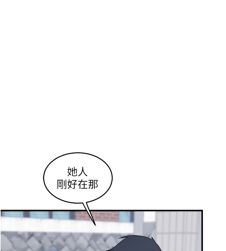 熟女交换计画第3話-好兄弟共享計畫開始!