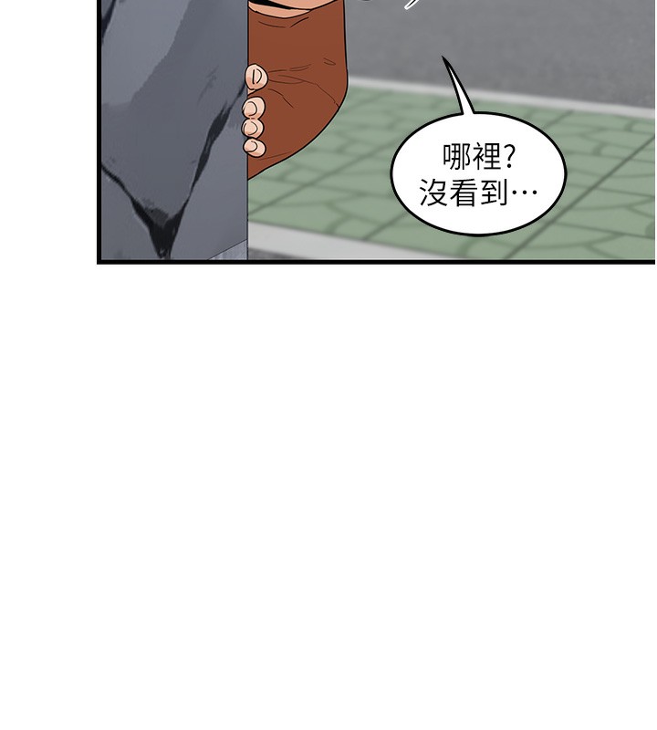 熟女交換計畫第3話-好兄弟共享計畫開始!