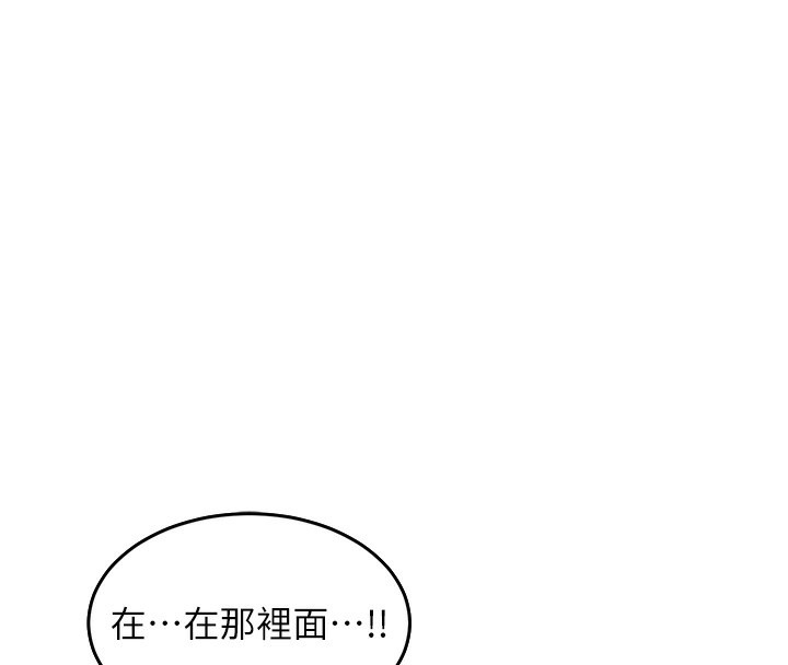 熟女交换计画第3話-好兄弟共享計畫開始!